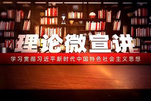 ?J罗谈拜仁生涯：德国太冷了零下28度还上班，德国人也很冷漠